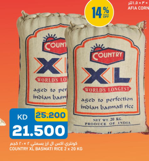 available at Gulfmart in Kuwait - Ahmadi Governorate