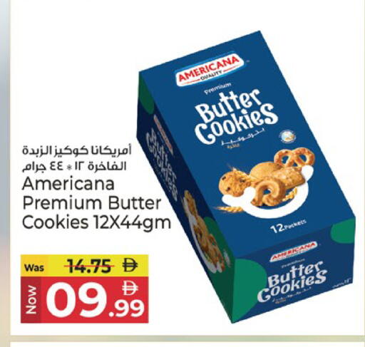 available at Kenz Hypermarket in UAE - Sharjah / Ajman
