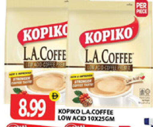 available at Gulf Hypermarket LLC in UAE - Ras al Khaimah