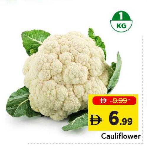 Cauliflower متوفر لدى مارك & سيف في الإمارات العربية المتحدة , الامارات - أبو ظبي