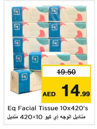 available at Nesto Hypermarket in UAE - Ras al Khaimah