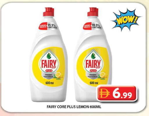 Lemon available at Grand Hyper Market in UAE - Dubai