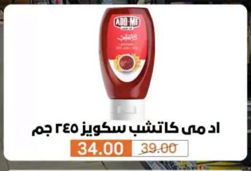 متوفر لدى بيم ماركت في Egypt - القاهرة
