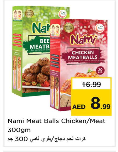 available at Nesto Hypermarket in UAE - Dubai