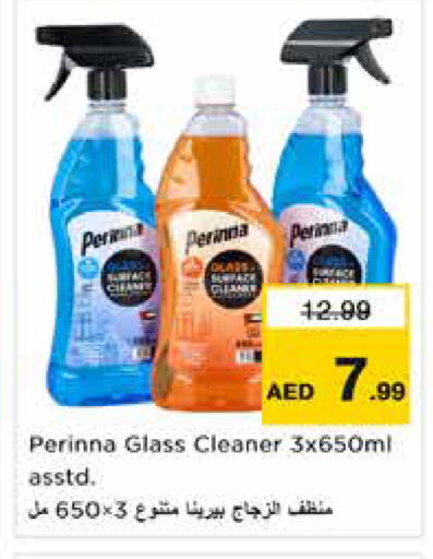 available at Nesto Hypermarket in UAE - Dubai