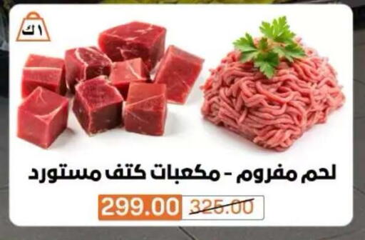 متوفر لدى بيم ماركت في Egypt - القاهرة