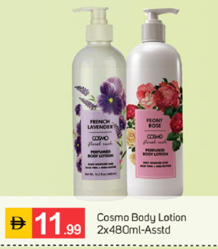 available at TALAL MARKET in UAE - Dubai