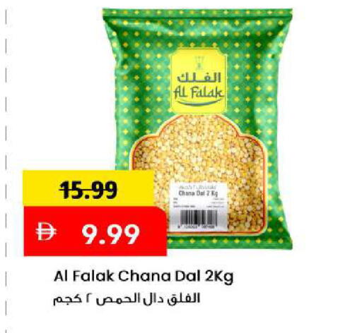 متوفر لدى مارك & سيف في الإمارات العربية المتحدة , الامارات - الشارقة / عجمان