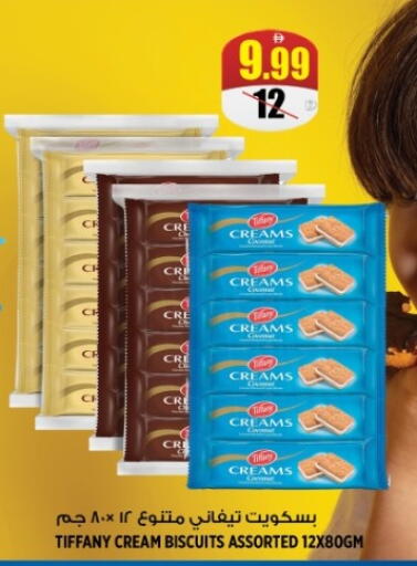 available at Hashim Hypermarket in UAE - Sharjah / Ajman
