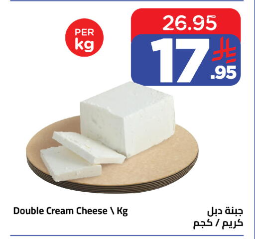 available at Wahj Mart in KSA, Saudi Arabia, Saudi - Jeddah