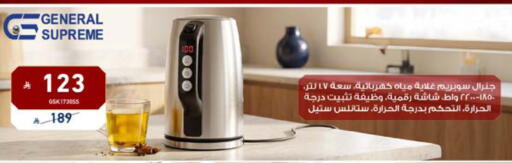 متوفر لدى تمكين في مملكة العربية السعودية, السعودية, سعودية - جدة