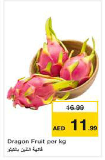 Dragon Fruit available at Nesto Hypermarket in UAE - Abu Dhabi