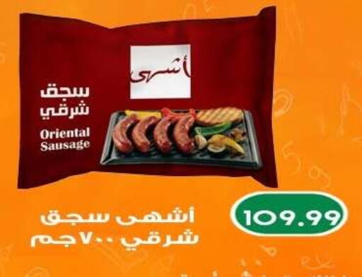 متوفر لدى أولاد المحاوى في Egypt - القاهرة