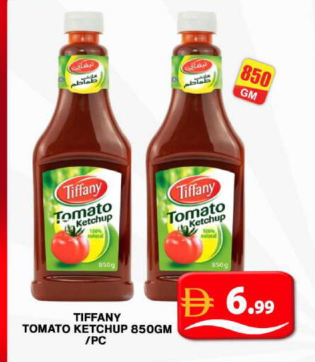 Tomato متوفر لدى جراند هايبر ماركت في الإمارات العربية المتحدة , الامارات - دبي