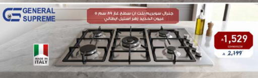 متوفر لدى تمكين في مملكة العربية السعودية, السعودية, سعودية - الباحة
