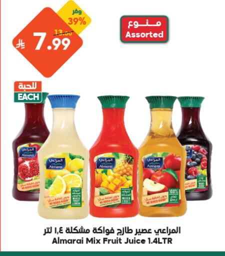 متوفر لدى الدكان في مملكة العربية السعودية, السعودية, سعودية - ينبع