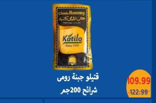 متوفر لدى أولاد المحاوى في Egypt - القاهرة