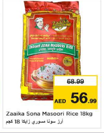 available at Nesto Hypermarket in UAE - Abu Dhabi