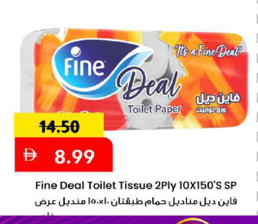 متوفر لدى مارك & سيف في الإمارات العربية المتحدة , الامارات - الشارقة / عجمان