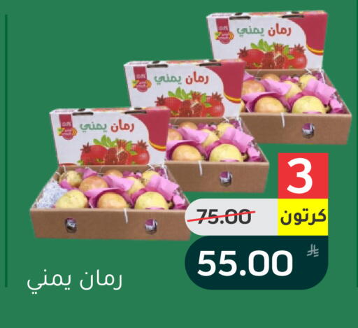 Apple available at Green Apple Market in KSA, Saudi Arabia, Saudi - Al Hasa