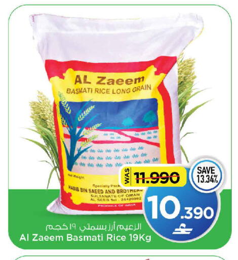 available at MARK & SAVE in Oman - Sohar