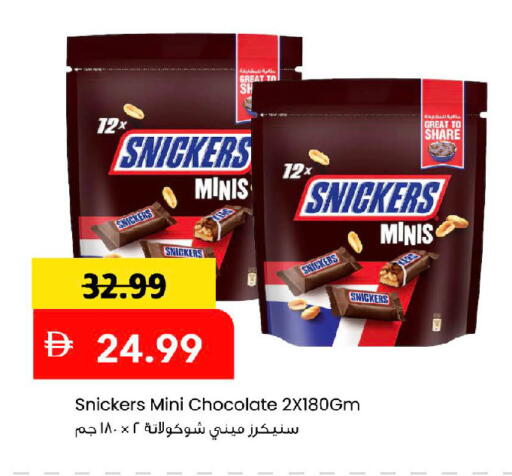 available at Mark & Save in UAE - Sharjah / Ajman