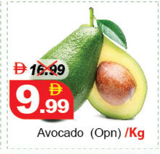 Avocado متوفر لدى ديزرت فريش ماركت في الإمارات العربية المتحدة , الامارات - أبو ظبي