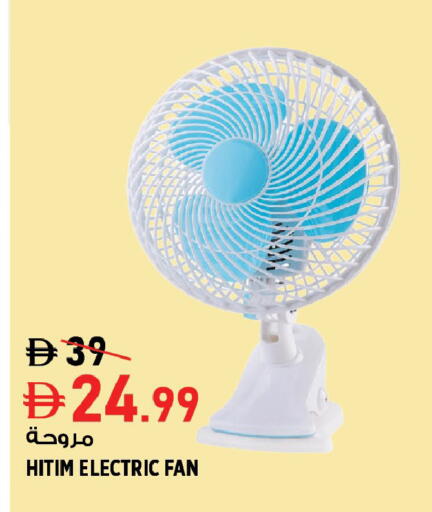 available at Hashim Hypermarket in UAE - Sharjah / Ajman