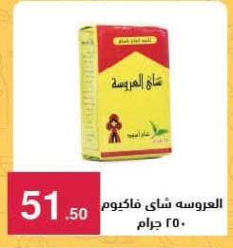 متوفر لدى محمود الفار في Egypt - القاهرة
