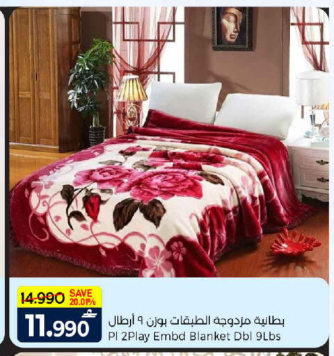available at MARK & SAVE in Oman - Muscat