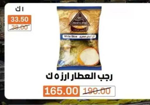 متوفر لدى بيم ماركت في Egypt - القاهرة