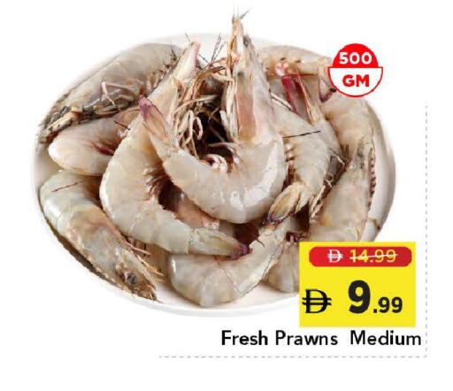 available at Mark & Save in UAE - Dubai