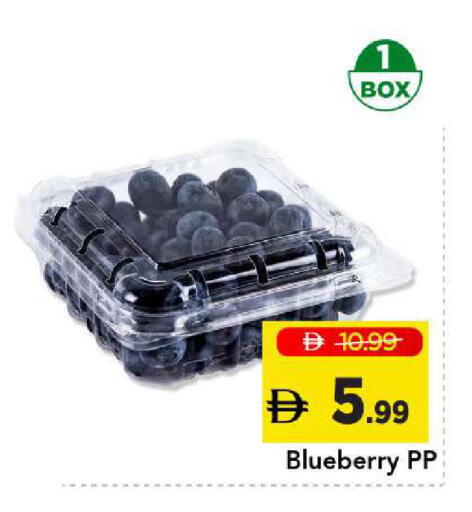 Blueberry BlueBerry متوفر لدى مارك & سيف في الإمارات العربية المتحدة , الامارات - أبو ظبي