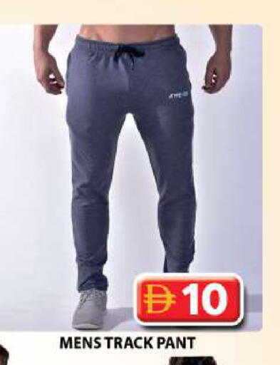 available at Grand Hyper Market in UAE - Dubai