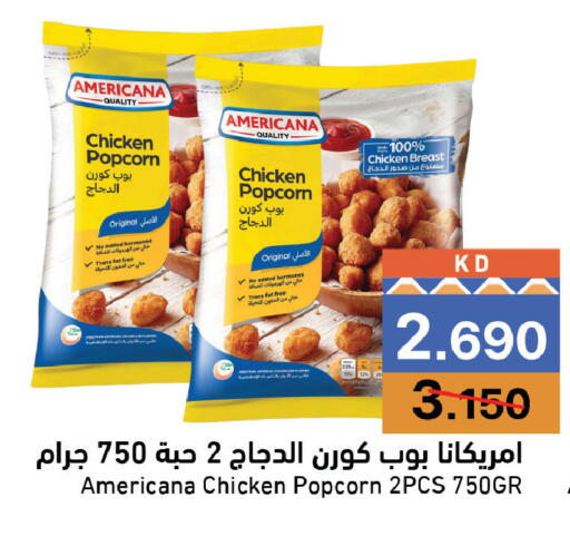 available at Ramez in Kuwait - Ahmadi Governorate