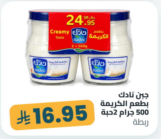 available at Tmoon Dammam in KSA, Saudi Arabia, Saudi - Dammam