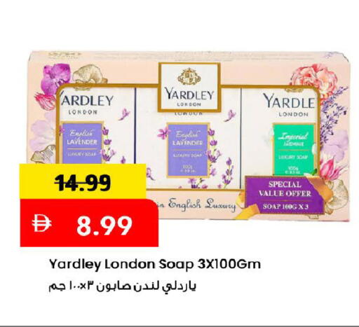 متوفر لدى مارك & سيف في الإمارات العربية المتحدة , الامارات - دبي