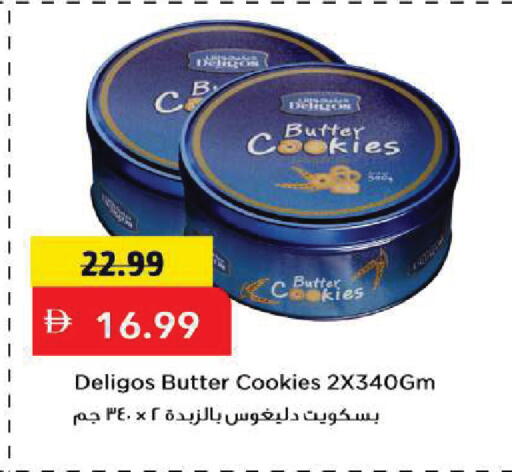 available at Mark & Save in UAE - Sharjah / Ajman