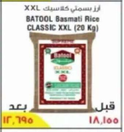 available at Salwa Co-Operative Society  in Kuwait - Kuwait City