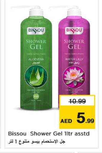 available at Nesto Hypermarket in UAE - Dubai