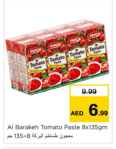 Tomato متوفر لدى نستو هايبرماركت في الإمارات العربية المتحدة , الامارات - دبي