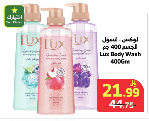 Peach متوفر لدى الراية في مملكة العربية السعودية, السعودية, سعودية - ينبع