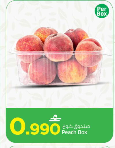 Peach available at MARK & SAVE in Oman - Sohar