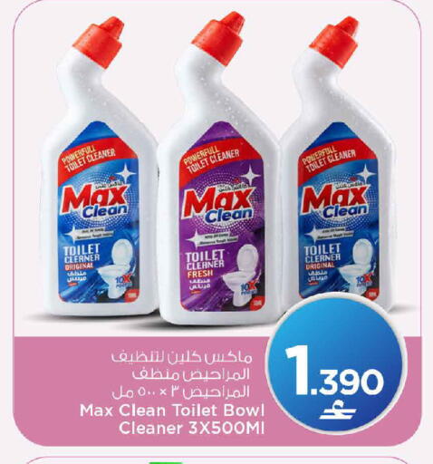 available at MARK & SAVE in Oman - Muscat