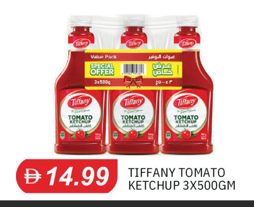 Tomato متوفر لدى سوق طلال في الإمارات العربية المتحدة , الامارات - الشارقة / عجمان