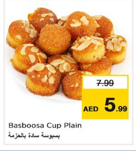 available at Nesto Hypermarket in UAE - Al Ain