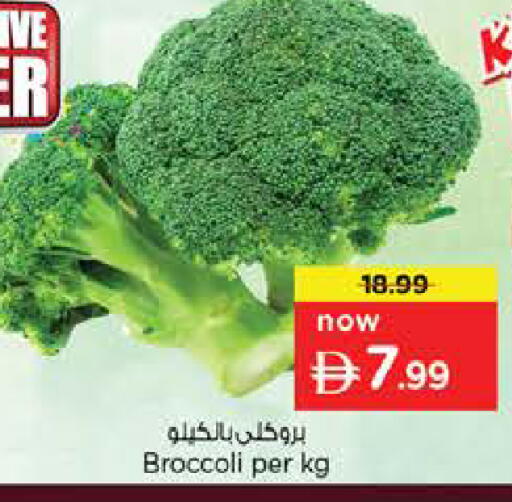 Broccoli available at Nesto Hypermarket in UAE - Sharjah / Ajman