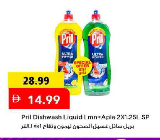 متوفر لدى مارك & سيف في الإمارات العربية المتحدة , الامارات - دبي