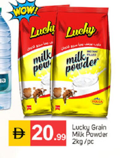 available at TALAL MARKET in UAE - Dubai