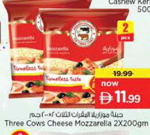 available at Nesto Hypermarket in UAE - Abu Dhabi